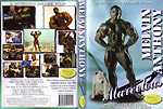 Melvin Anthony - Marvelous
