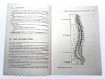 Neurologie (Zden�k Seidl)