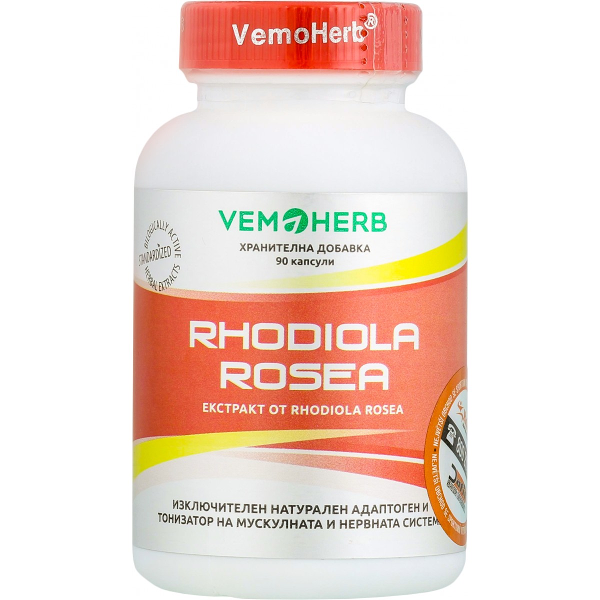 VemoHerb Rhodiola Rosea - VemoHerb