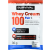 Whey Cream 100 Fair Power (R) - vzorek (30 g) - Survival